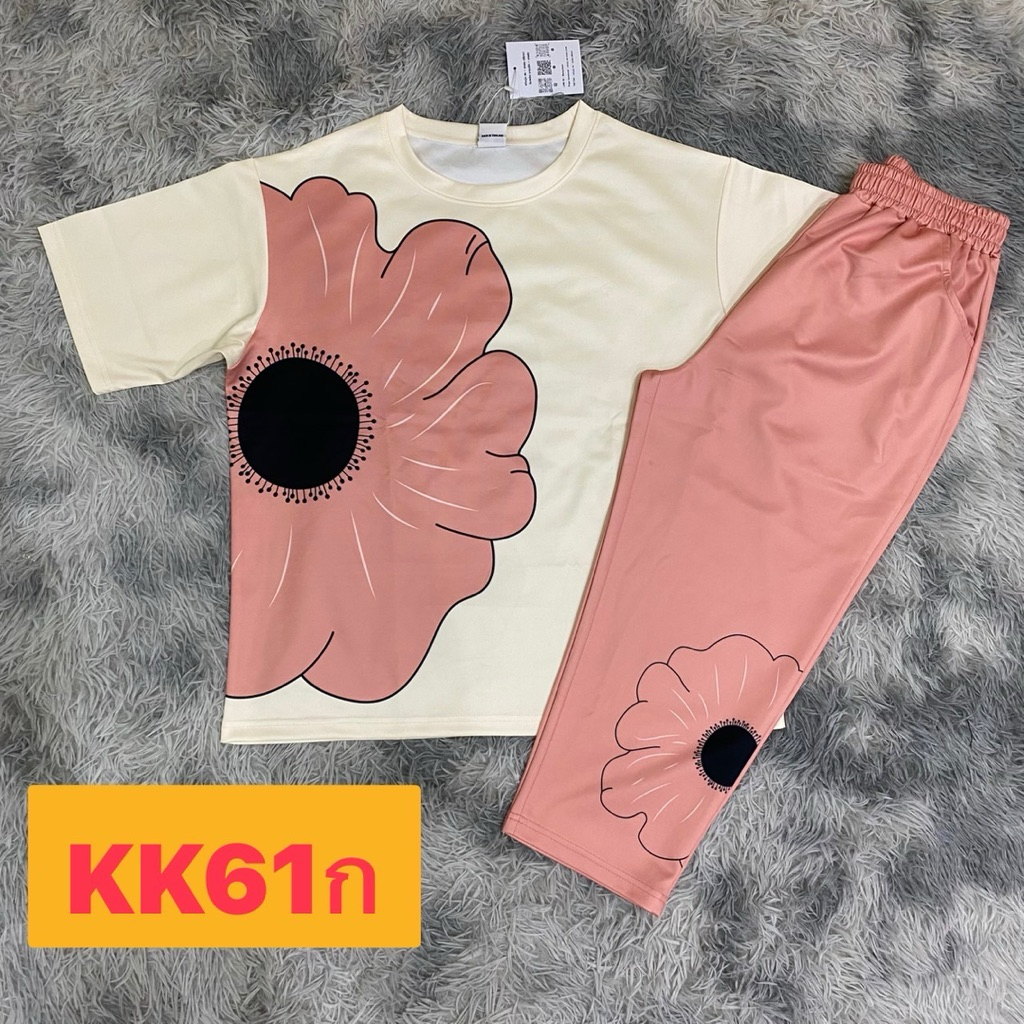 KB999-2 ชุดเซ็ท ขา9ส่วน ผ้าสกูบ้า อก42“ อก44” อก50“ ลายสวย เนื้อผ้ายืดหยุ่น