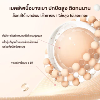 [รับบริษัท]PALA รองพื้นกันน้ำ ขวดแก้วปกป้อง2เท่า❗️ Silky Soft Skin-Fit Concealing Liquid Foundation SPF50+PA+++