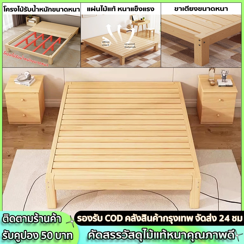 carpenter craft เตียง เตียงนอน เตียงไม้ เตียงทาทามิ การออกแบบไร้หัวเตียงเตียงไม้แท้สไตล์มินิมอล