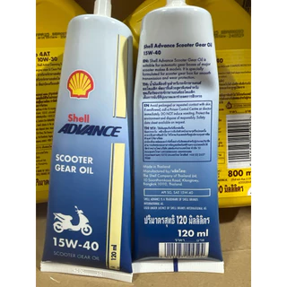 น้ำมันเครื่อง รถจักรยานยนต์ออโตเมติก SHELL Advance AX5 scooter 10w-30 หรือ 15w-40 ขนาด 0.8 ลิตร