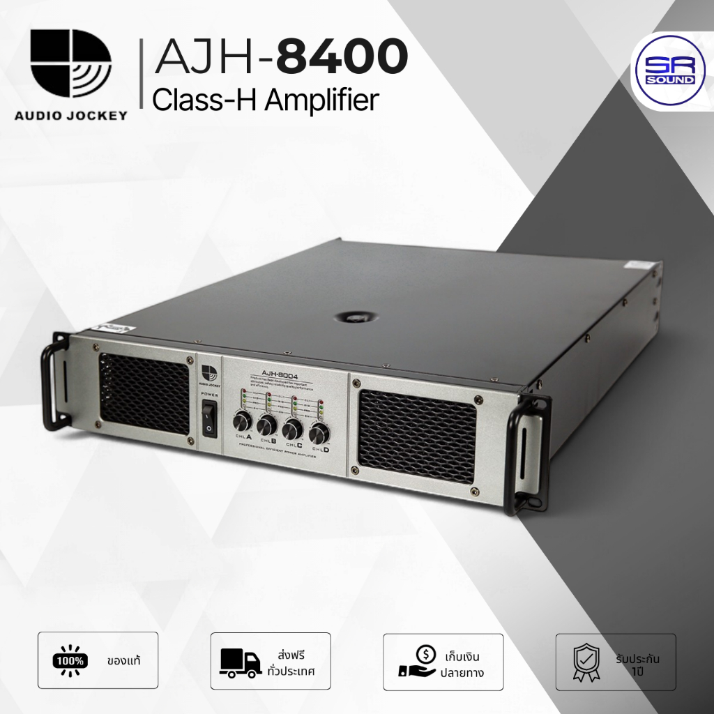 AUDIO JOCKEY AJH-8004 เพาเวอร์แอมป์ 4CH 1300w ที่ 4ohm คลาส H ครอสซับวูฟเฟอร์ในตัว แอมป์ขยายเสียง กล