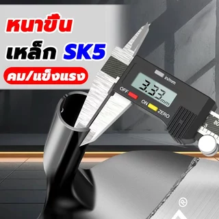 🧹【30ปีไม่พัง!】🧹จอบขุดดิน จอบดายหญ้า จอบพรวนดิ อเนกประสงค์ แมงกานีส ผลิตจากวัสดุที่มีความแข็งสูง ใช้ถากหน้าดิน ถางหญ้า
