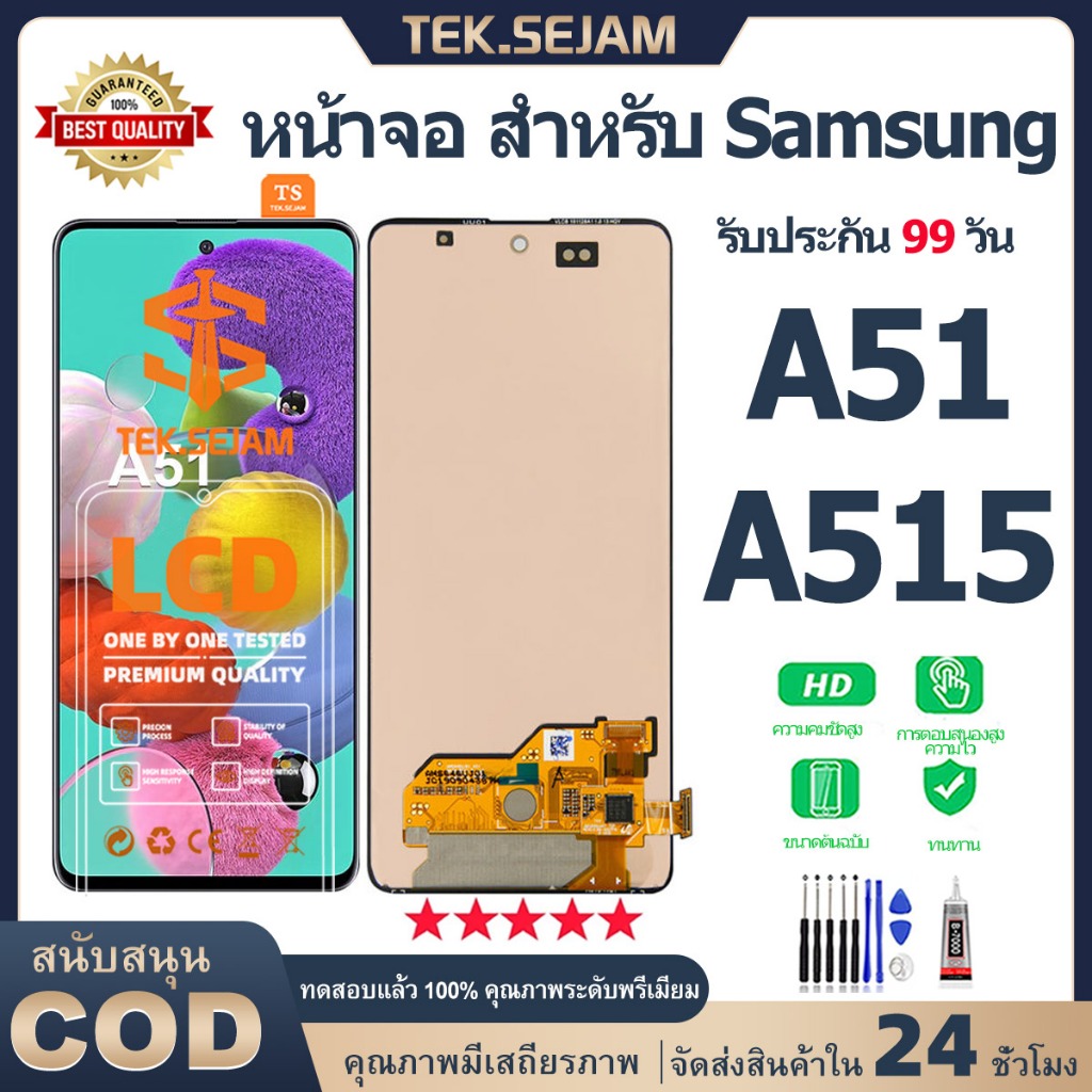 หน้าจอ samsung A51/A515 จอแท้ lcd display จอ+ทัช ซัมซุง กาแลคซี่ ไขควง+กาว อะไหล่มือถือ ไม่มีฟังก์ชันสแกนลายนิ้วมือ
