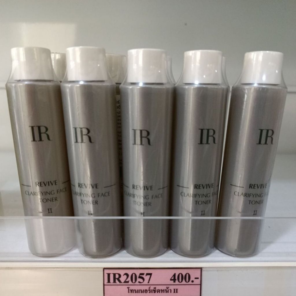 IR2057 โทนเนอร์สิวสมุนไพร II สำหรับผิวปกติ 60 มล. REVIVE CLARIFYING FACE TONER II 60 ML
