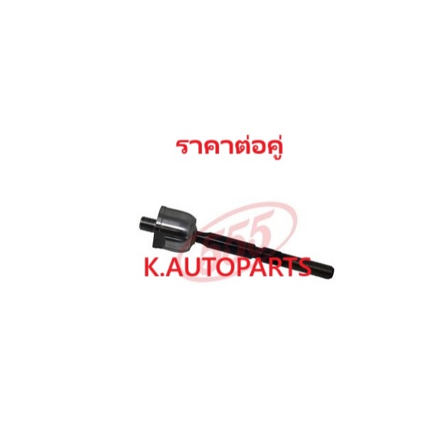 ลูกหมากแร็ค TOYOTA CORONA TT141 1982-1986 LITEACE KM30 KM36 1985-1991 เพาเวอร์ 555 JP /คู่