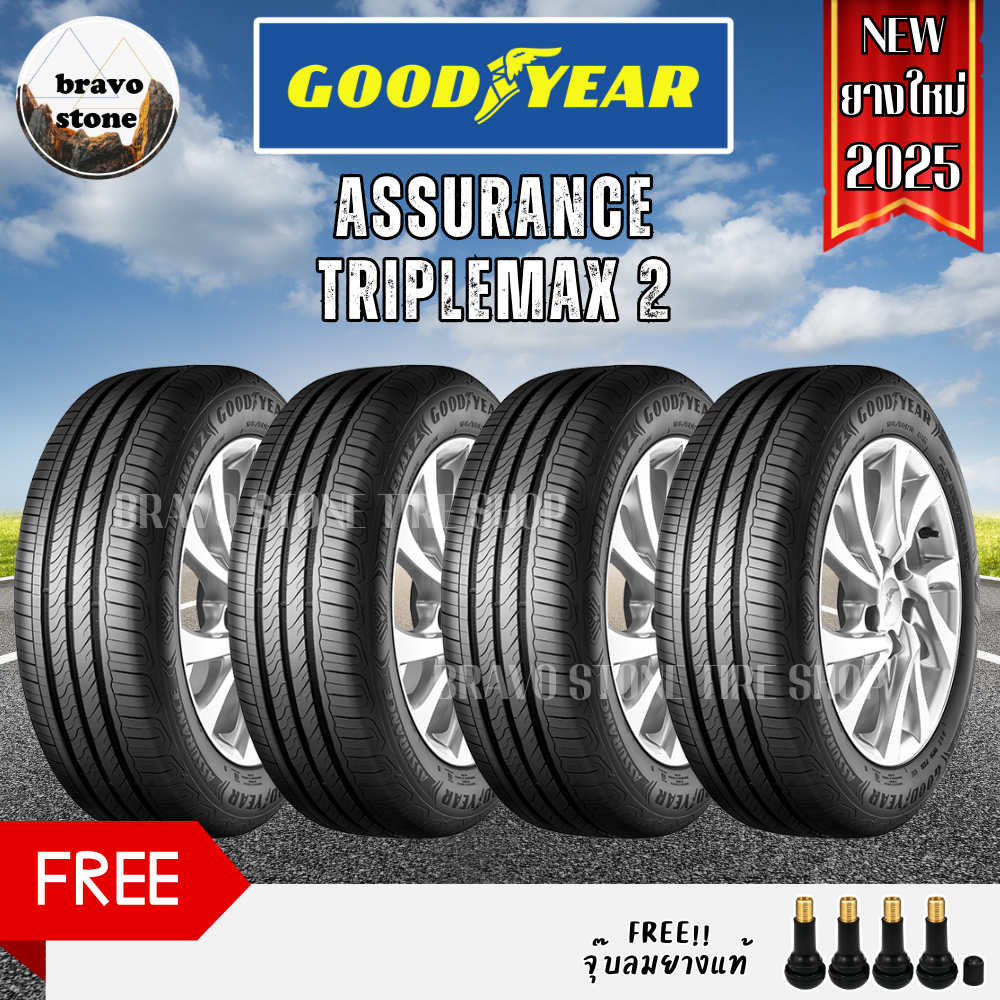 GOODYEAR 215/60 R17,225/55 R18 รุ่น ASSURANCE TRIPLEMAX2 ยางใหม่ปี 2025🔥(ราคาต่อ 4 เส้น) แถมฟรีจุ๊บล