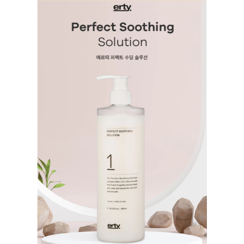 (💗แท้ / พร้อมส่ง💗) ERTY Perfect Soothing Solution 1 ขวดใหญ่ 480 ml