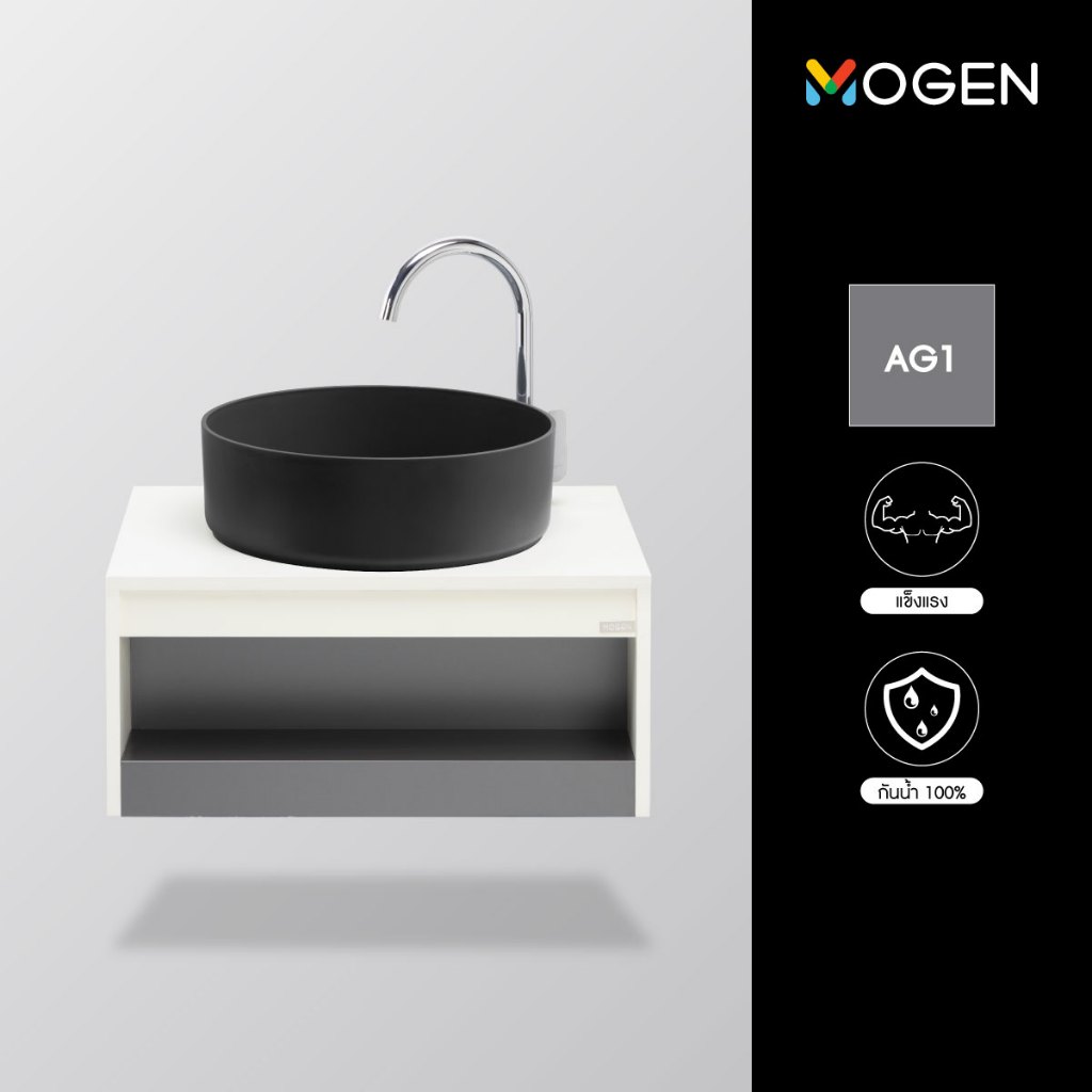 MOGEN เฟอร์นิเจอร์กันน้ำ 100 % +อ่างล้างหน้า  ขนาด 60 ซม.สีขาว+อลูสีเทาเข้ม รุ่น LMU1060/8K(AG1)
