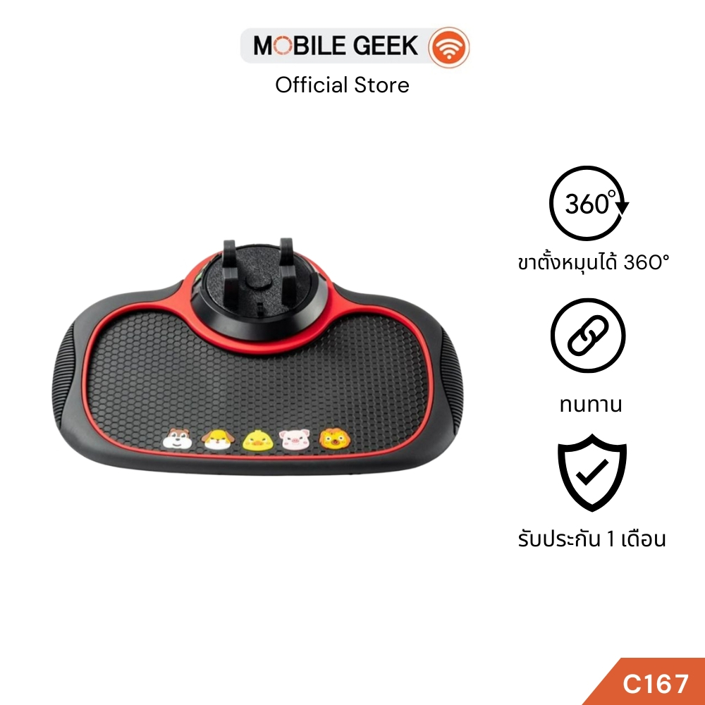 ที่วางโทรศัพท์ในรถ XO-C167 แผ่นแดชบอร์ดซิลิโคน ที่ยึดมือถือสำหรับรถยนต์ แผ่นกันลื่นในรถยนต์ 3in1