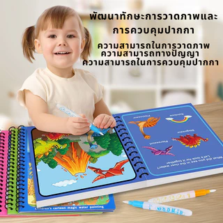 สมุดวาดรูป , ฝึกสมาธิ，หนังสือวาดภาพสีน้ำวิเศษ,ของเล่นเด็ก,ชุดหนังสือวาดภาพ, หนังสือกราฟฟิตี, ของเล่นที่ล้างทำความสะอาดได