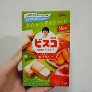 ขนมญี่ปุ่น กูลิโกะ บิสกิตสอดไส้หลากหลายรสชาติ!!