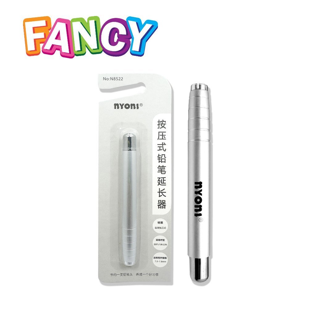ปลอกต่อดินสอแบบกด ใช้กับดินสอทั่วไปได้เลย Fancy ด้ามมีให้เลือก 2 สี