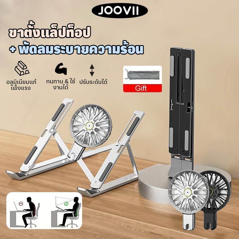 2in1 วงเล็บหม้อน้ำอลูมิเนียมอัลลอยด์แล็ปท็อปที่วางปรับความสูงพับแท็บเล็ต / คอมพิวเตอร์คูลเลอร์พร้อมพัดลมพอดี 16-18 นิ้ว