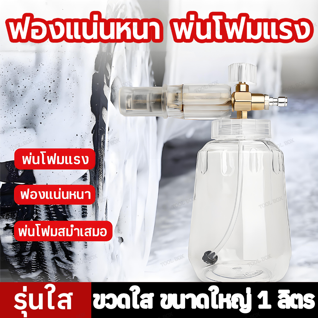 เครื่องทำโฟมเครื่องพ่นฟองน้ำหิมะขวดน้ำแรงดันสูงปรับได้เครื่องมือทำความสะอาดรดน้ำมุมสเปรย์สำหรับรถบรรทุก