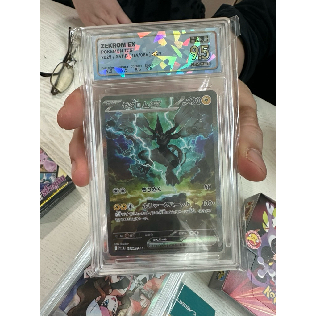 การ์ดเกรด Zekrom EX Sar (ญี่ปุ่น) SQC9.5