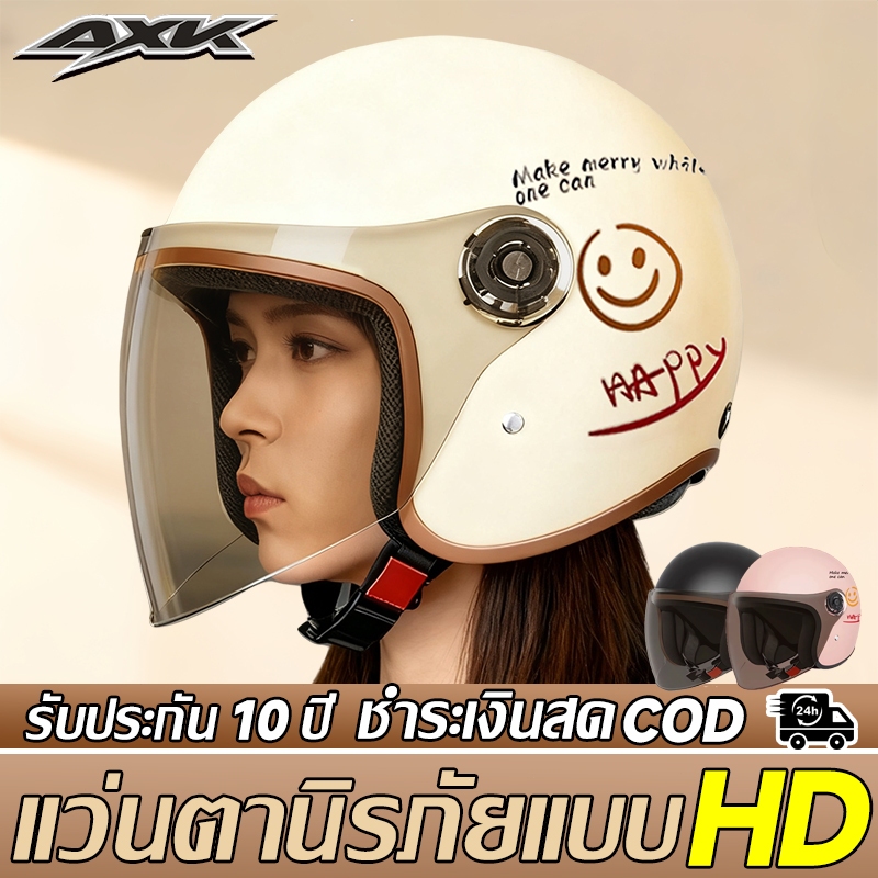 AXK【COD】2025 รุ่นอัพเกรด หมวกกันน็อค ป้องกันหมอก HD ระบายอากาศ หมวกกันน็อคครึ่งใบ แข็งแรงทนแรงกระแทก รกันลม กันน้ำ