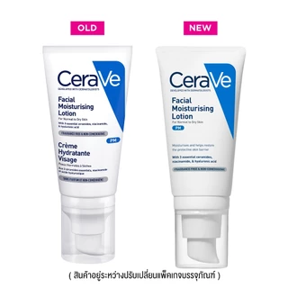 CERAVE - PM Facial Moist Lotion (52 ml.) ครีมบำรุงผิวหน้า