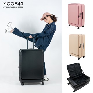 MOOF49 กระเป๋าเดินทางรุ่น RIM Series Luggage ขนาด 29