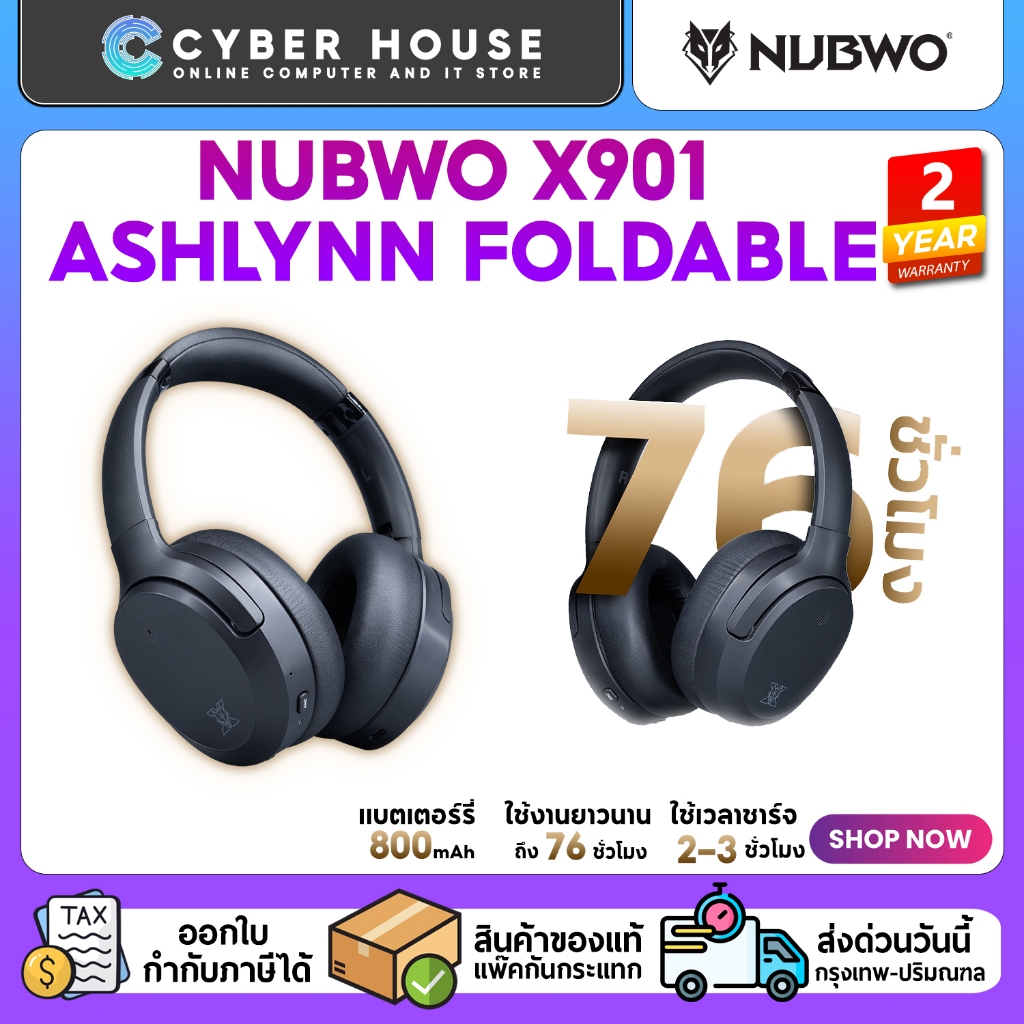 🎧หูฟังเกมมิ่ง HEADSET GAMING NUBWO X901 ASHLYNN FOLDABLE🟢 BLUETOOTH 5.3 สามารถพับได้ ใช้งานได้ยาวนาน