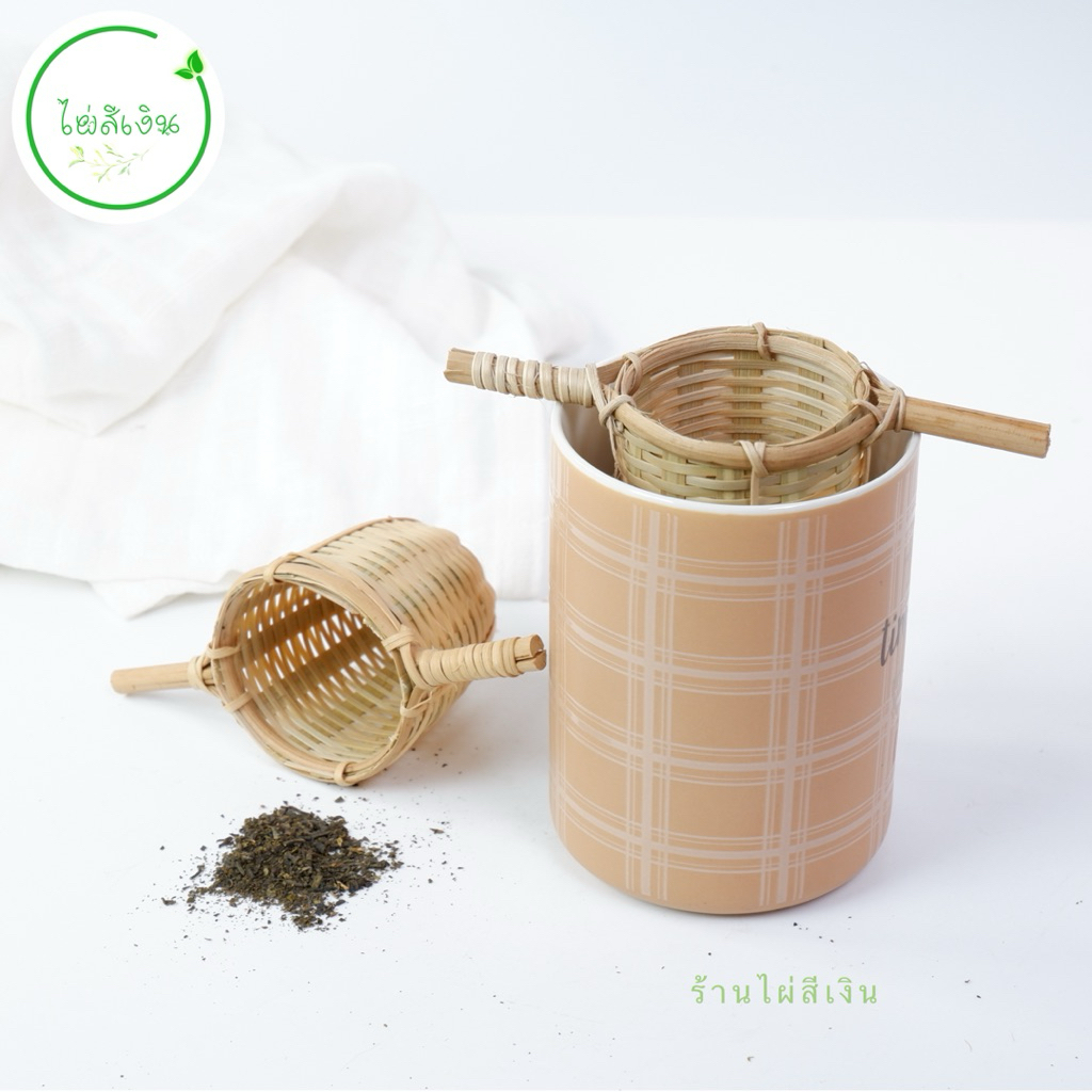 Refill Station - ที่กรองชา ที่ชงชา ไม้ไผ่สาน เป็นมิตรกับสิ่งแวดล้อม