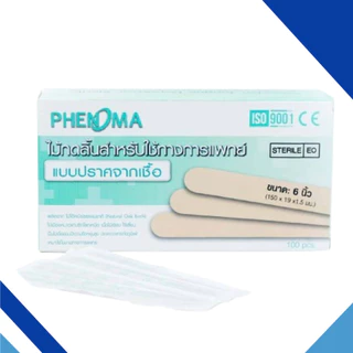 ไม้กดลิ้น Sterile ปราศจากเชื้อ จำนวน 1 กล่อง บรรจุ 100 ชิ้น 18703