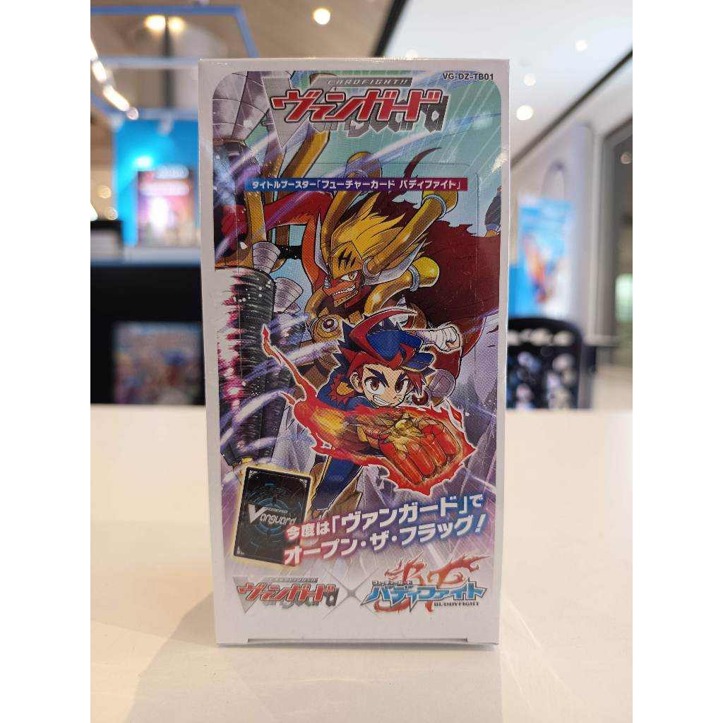 VG VG-DZ-TB01--Box VG DZ Title Booster 01 Future Booster Box VG DZ Other Booster 1 JP Box 4573616011