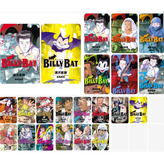 หนังสือการ์ตูน Billy Bat เล่มจบ ผลงานคนวาด​ 20th century boys boy monster คนปีศาจ Pluto