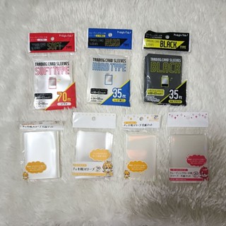 ซองไดโซะ ซองPP Sleeve Card เคสการ์ดแข็ง ซองใสใส่การ์ด ซองโฮโ…