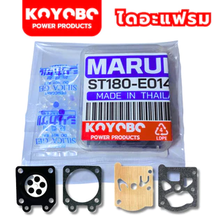 ผ้าปั๊มGX35-767 และ เลื่อยยนต์5200 -1700-3800 และ MS180ชุดซ่อมคาบูแบบไดอาแฟรม สินค้าคุณภาพสูง ( แบรนด์ดังอย่าง MARUI )