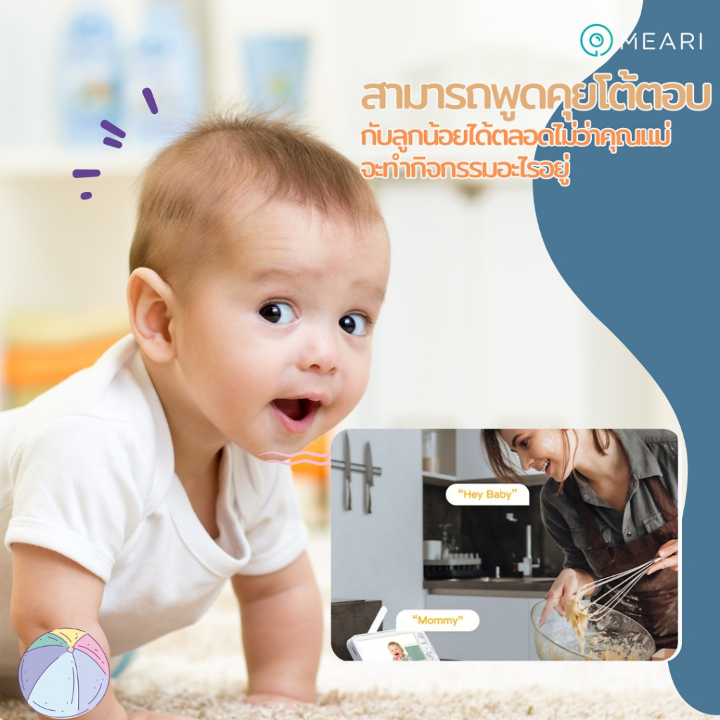 MEARI Baby Monitor รุ่นC1 คมชัด2K-3MP หมุนก้มเงย  วัดความชื้นอุณภูมิได้ ฟรีCloud10ปี ประกัน2ปี - รูปที่ 7