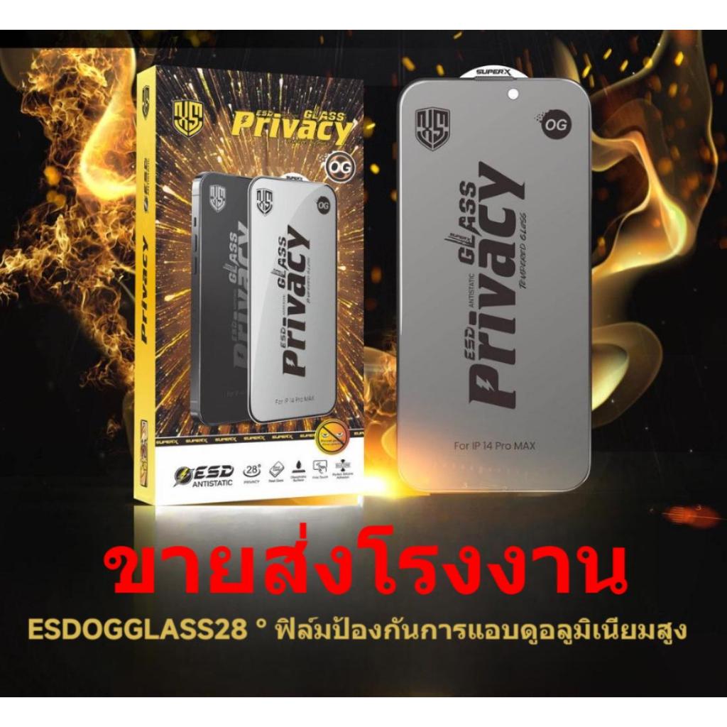 OG privacy film OPPO วามเป็นส่วนตัวป้องกันหน้าจอสำหรับ OPPO A52020/A92020/A98/A79/A3X/Reno5/VIVO Y11
