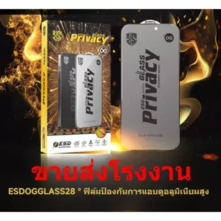 OG privacy film Samsung วามเป็นส่วนตัวป้องกันหน้าจอสำหรับ Samsung A05/A35/A20/A71/A51/S24+S25Ultra