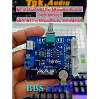 บูสเบสพรีเมี่ยม by บี บางแสน ❤️‍🔥มีกลับเฟตในตัว❤️‍🔥 พร้อมกัน…