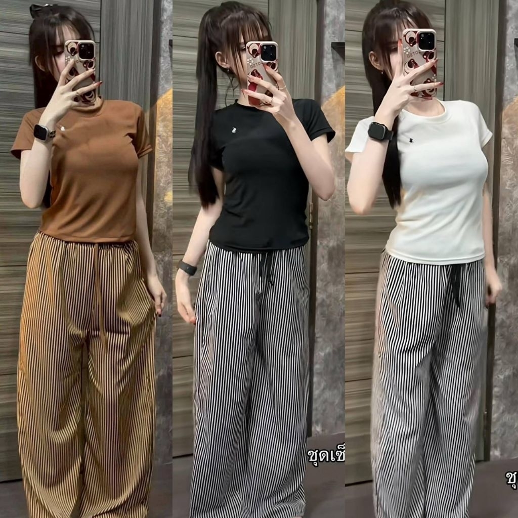 ชุดเซ็ต 2 ชิ้น เสื้อยืดงานปักม้า+กางเกงขายาวลายริ้ว