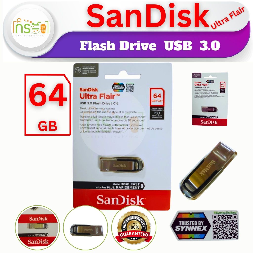 แฟลชไดร์ฟ Flash Drive SANDISK Ultra Flair