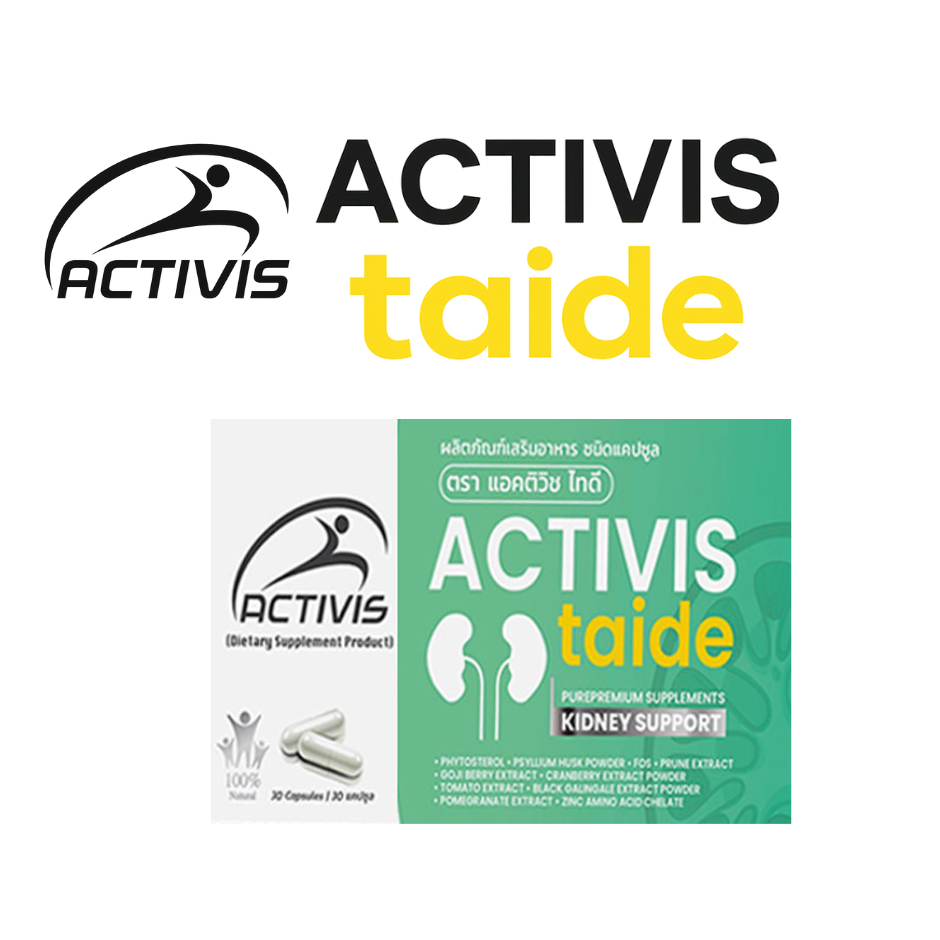 Activis Taide แอคติวิช ไทดี Detox ฟื้นฟู ไต 1 Box 30 แคปซูล