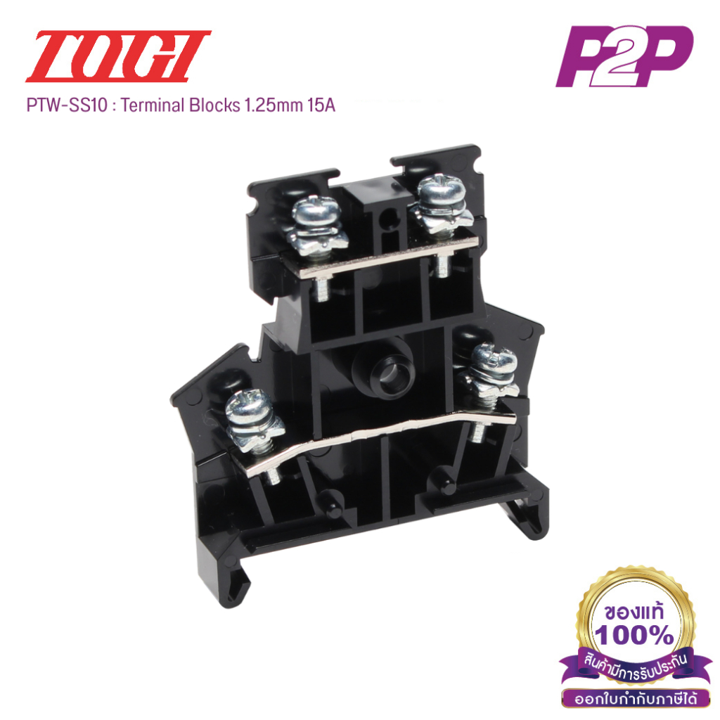 PTW-SS10 : เทอมินอลบล็อค 15A / 1.25mm² AWG20~16 (Screw) M3 - Togi / Toyogiken - Terminal Block