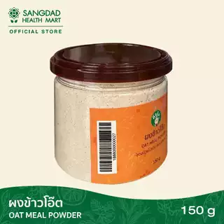 ผงข้าวโอ๊ต ปริมาณ 150 กรัม