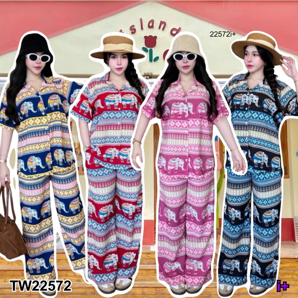 set 2 ชิ้น เสื้อเชิ้ตทรงฮาวาย+กางเกงช้างขายาว TW22572 TwinsShopVip💗พร้อมส่ง
