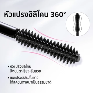 【สินค้าใหม่】SKYMI มาสคาร่างอนเด้งx2 ปัดง่าย ขนตายาว เรียงสวย กันน้ำกันเหงื่อ ไม่แพนด้า ติดทน 24 ชม.S130-S131