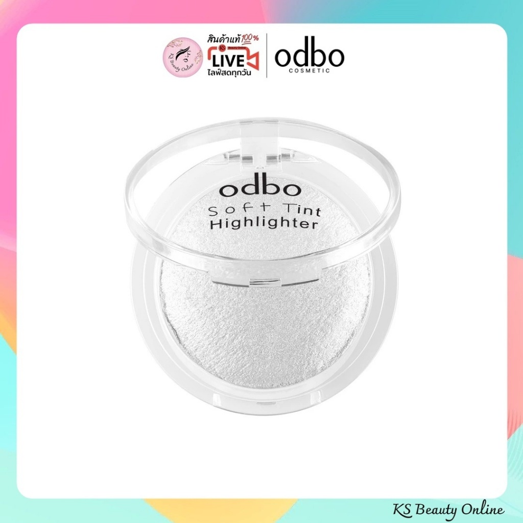 (OD173) ไฮไลท์เนื้อคุกกี้ โอดีบีโอ Odbo Soft Tint Highlighter