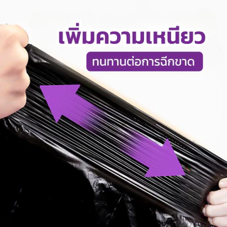 ถุงขยะ ถุงดำ 1แพ็ค มี 4 ม้วน (100ใบ) ถุงขยะ 18×20 24×28 36×45 ถุงไร้กลิ่นแบบม้วน เหนียว ใช้งานง่าย