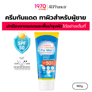 ST.FRANCIS ครีมกันแดด ทาตัวสำหรับผู้ชาย Hybrid Body Sunscree…