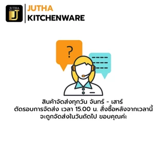 ฝอยขัดหม้อสแตนเลส ขนาด จัมโบ้ ตราซันไบร์ท ยกแพง 12 ชิ้น
