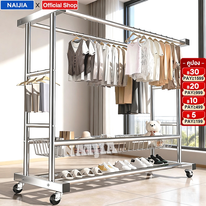 ราวตากผ้าสแตนเลสเหล็กชุบสังกะสี ราวแขวนเสื้อผ้า ราวแขวนผ้า 150cm-180cm มาพร้อมล้อเลื่อน มีตะกร้า รองรับได้ 200 กก.