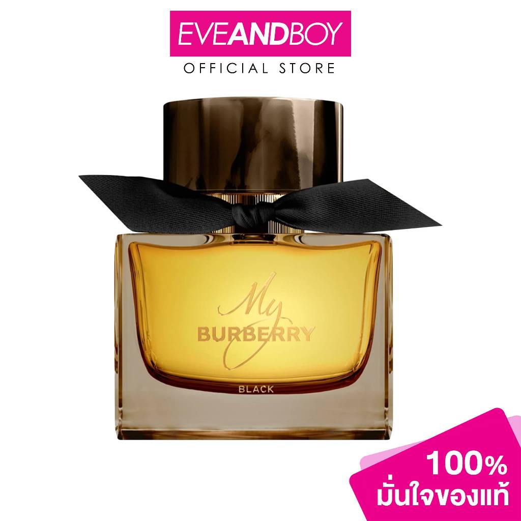 BURBERRY - My Burberry Black EDP น้ำหอม EVEANDBOY [สินค้าแท้100%]