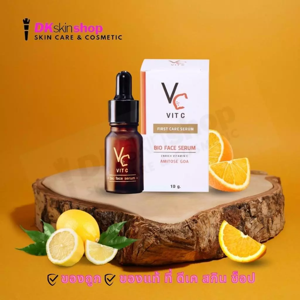 เซรั่มวิตซีน้องฉัตร RATCHA VIT C BIO FACE SERUM (10g.) สกินแคร์ Skincare thumbnail 6