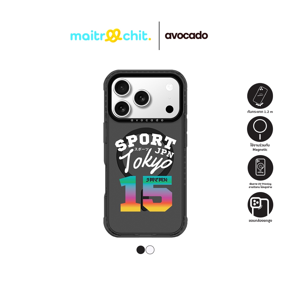 Avocado รุ่น Tokyo Sport 15 เคสสำหรับ iPhone 17 / 17 Air / 17 Pro / 17 Pro Max