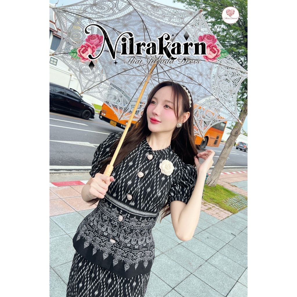 (มี3XL) ชุดไทยสีดำ Nilrakarn Thai Jitrada Dress ชุดไทยจิตรลดาผ้าทอ 2 ชิ้น เสื้อกระดุมหน้า + กระโปรงทบหน้า ซิปหลัง