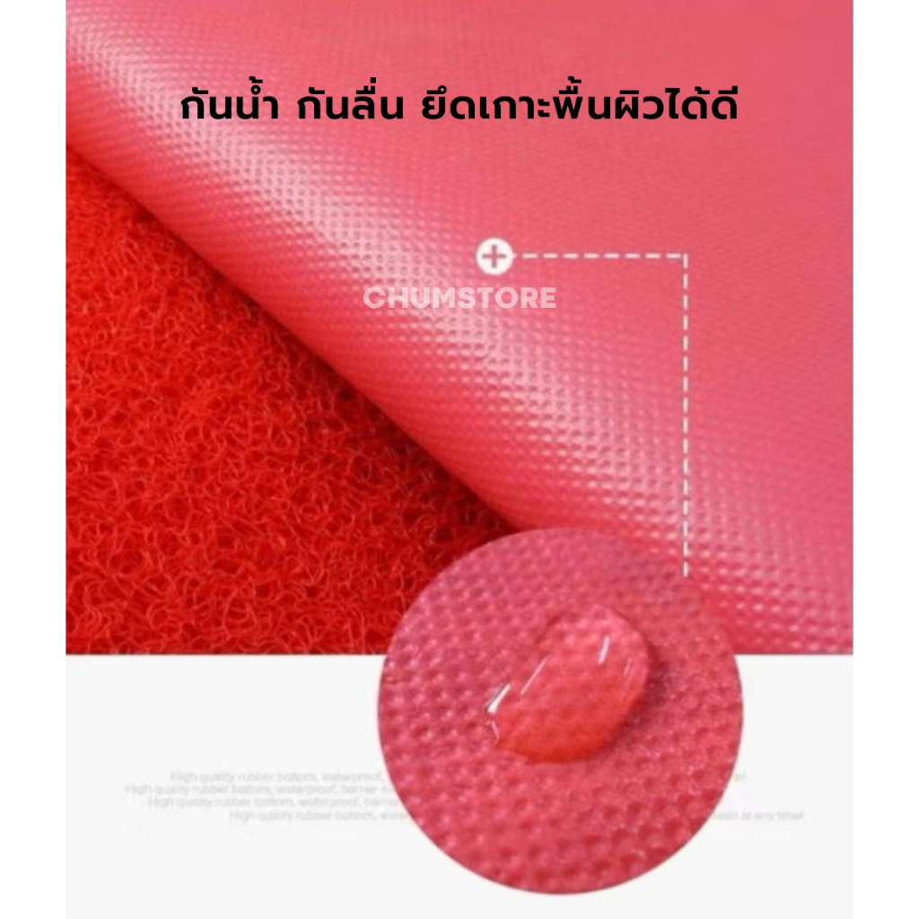 พรมดักฝุ่นWelcome พรมเช็ดเท้า 40x60 50x70 60x90 80x120 พรมPVC พรมหน้าบ้าน พรมทางเข้าบ้าน Welcome Floor Mat - รูปที่ 2